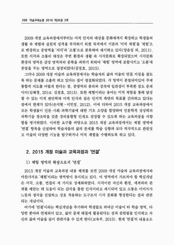 미리보기 이미지 4번째