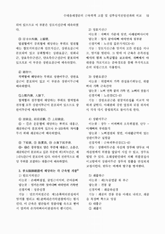 미리보기 이미지 3번째