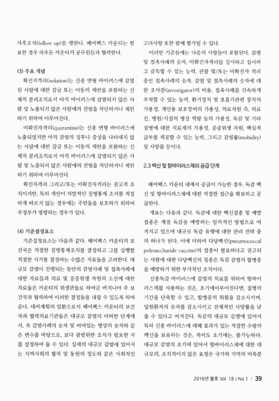 미리보기 이미지 3번째