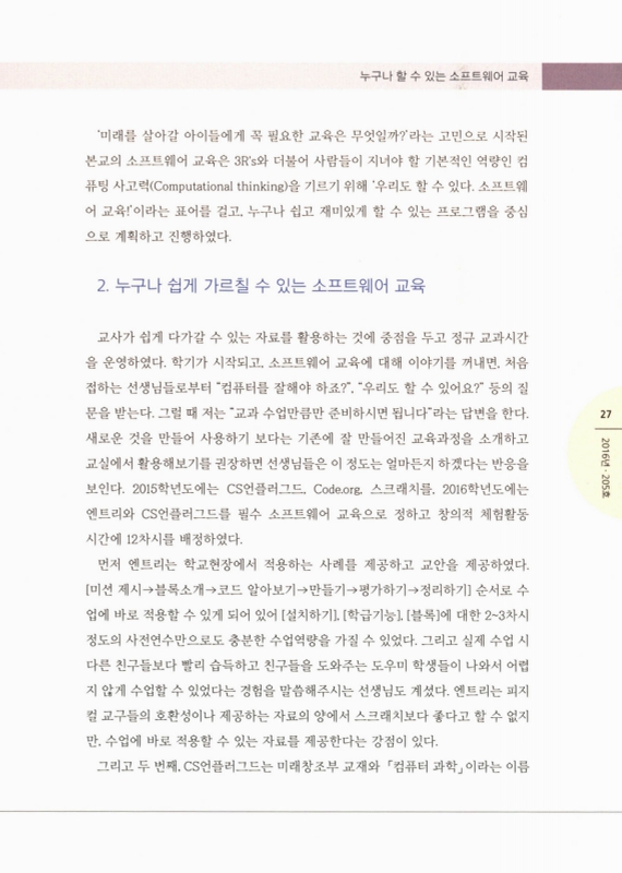 미리보기 이미지 2번째