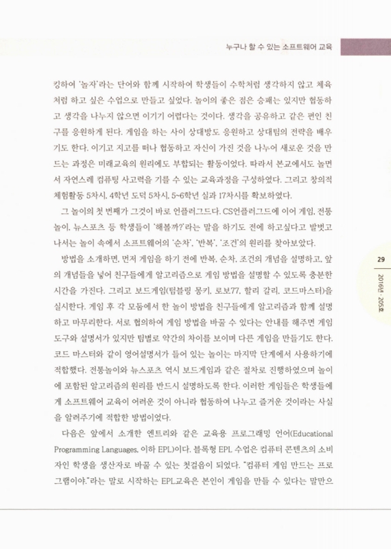 미리보기 이미지 4번째