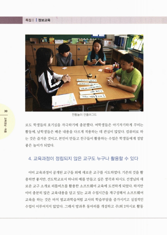 미리보기 이미지 5번째