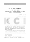 미리보기 이미지 1번째