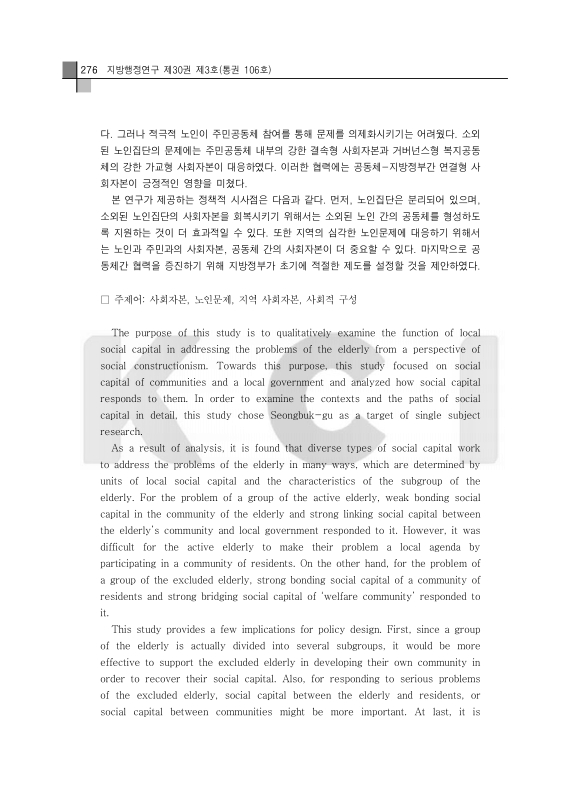 미리보기 이미지 2번째