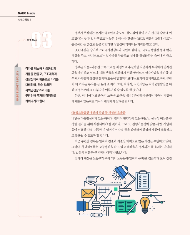 미리보기 이미지 5번째