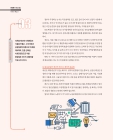 미리보기 이미지 4번째