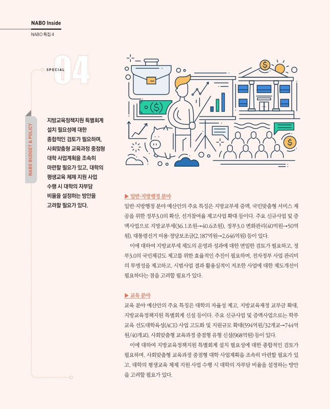 미리보기 이미지 5번째
