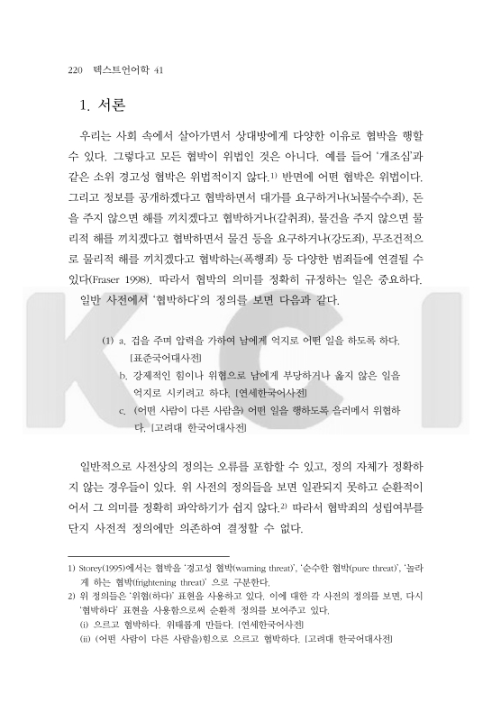 미리보기 이미지 2번째
