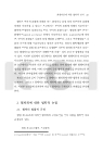 미리보기 이미지 2번째