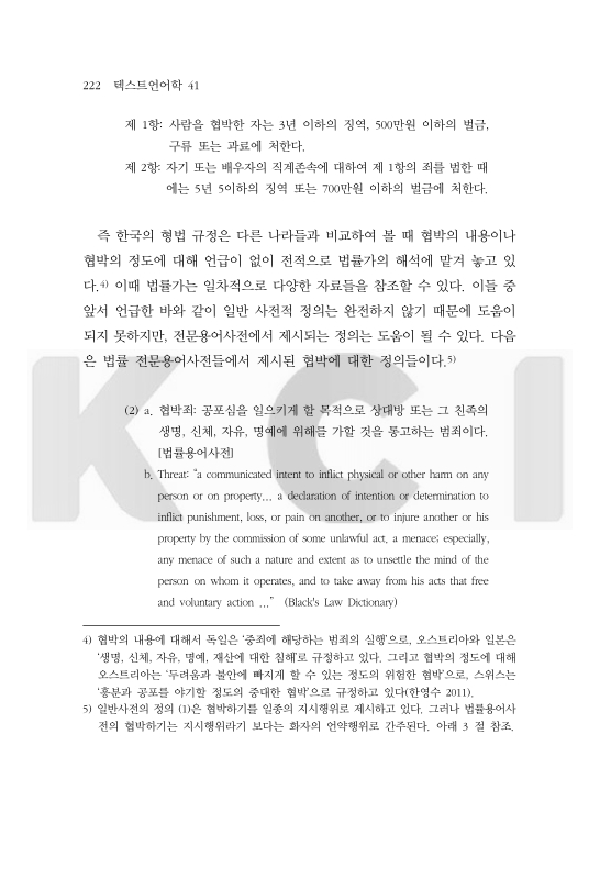 미리보기 이미지 4번째