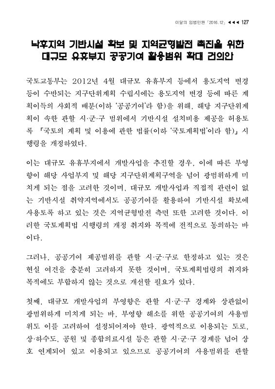 미리보기 이미지 1번째