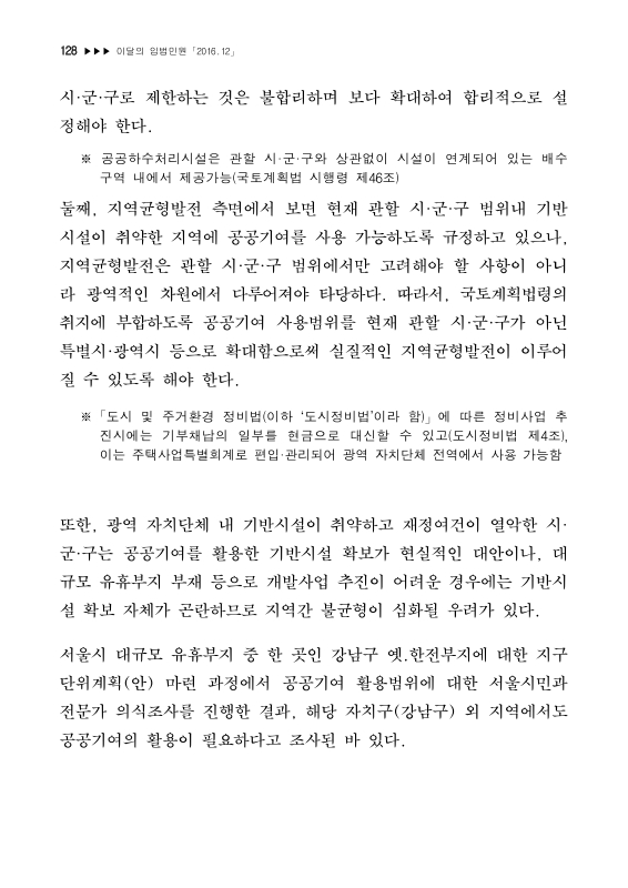 미리보기 이미지 2번째