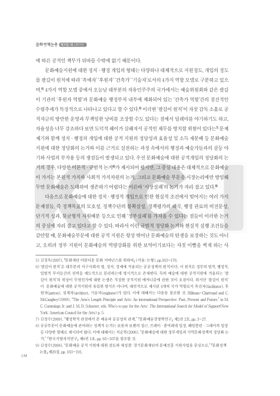 미리보기 이미지 5번째