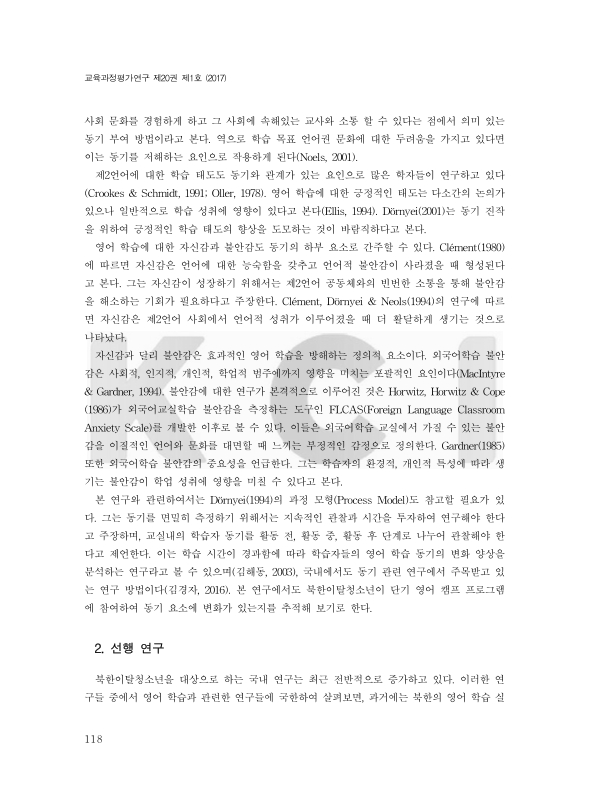 미리보기 이미지 4번째