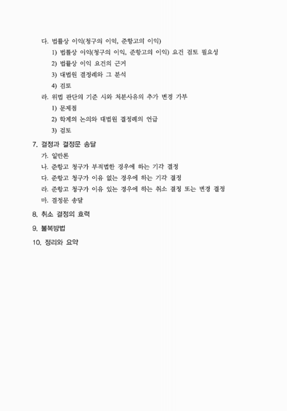 미리보기 이미지 4번째