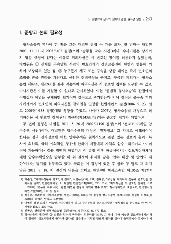 미리보기 이미지 5번째