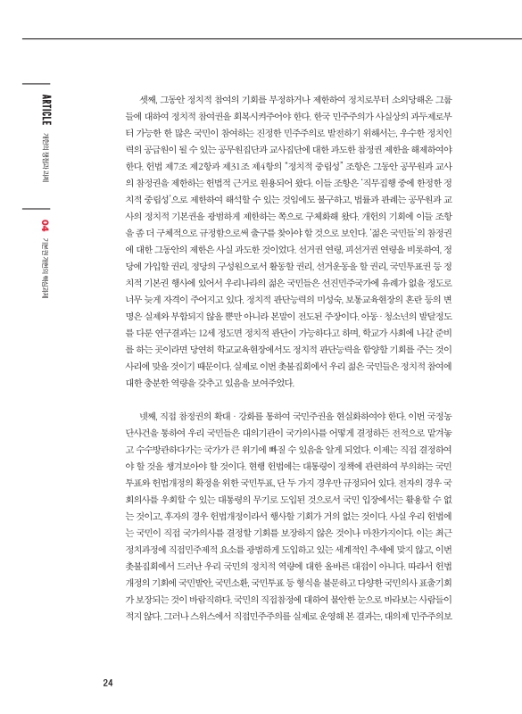 미리보기 이미지 4번째