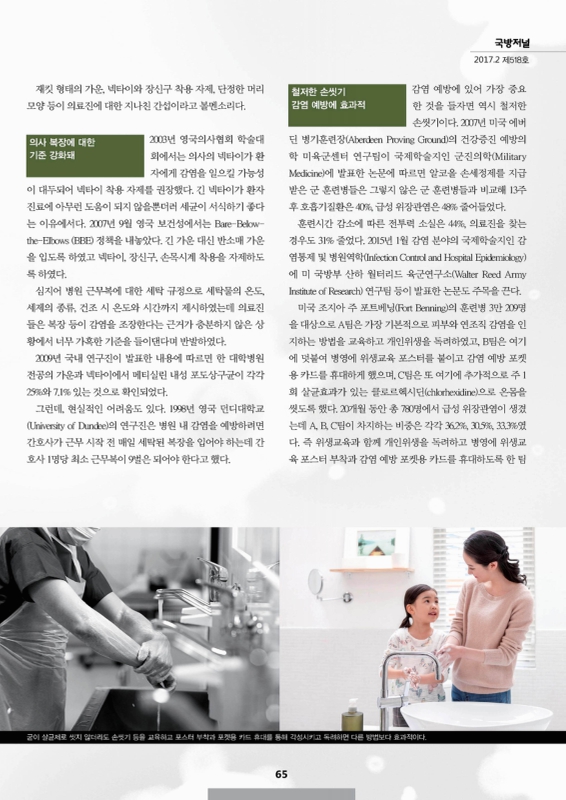미리보기 이미지 2번째