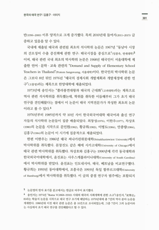 미리보기 이미지 5번째