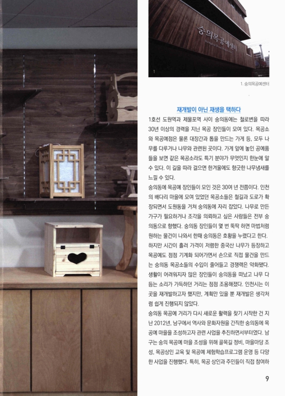 미리보기 이미지 2번째