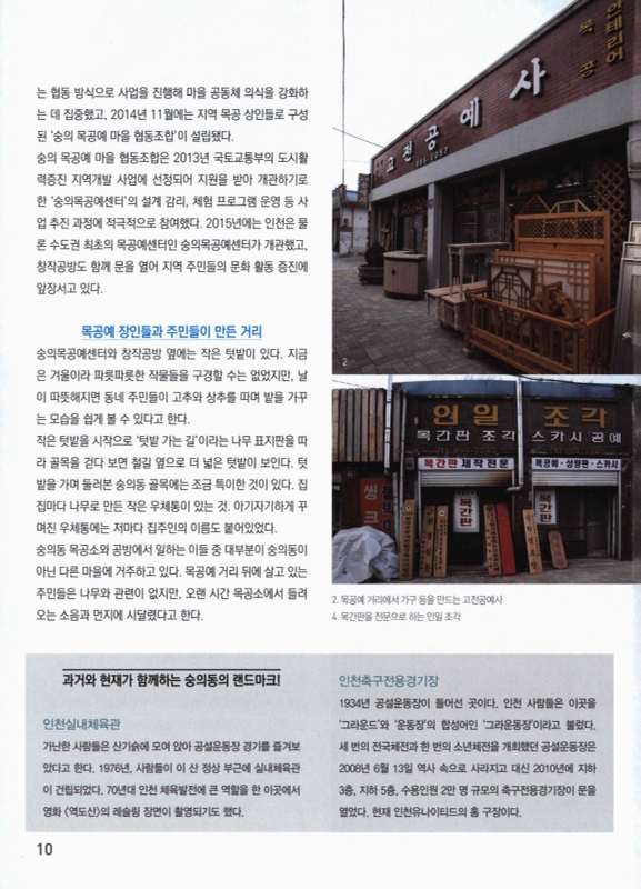 미리보기 이미지 3번째