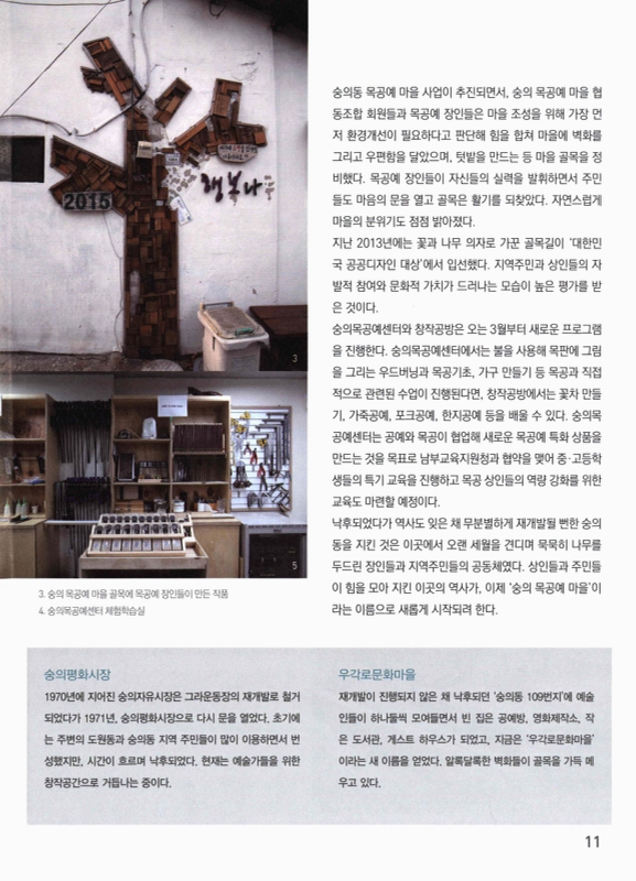 미리보기 이미지 4번째