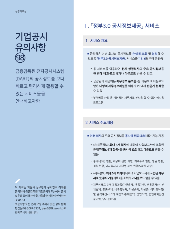 미리보기 이미지 1번째