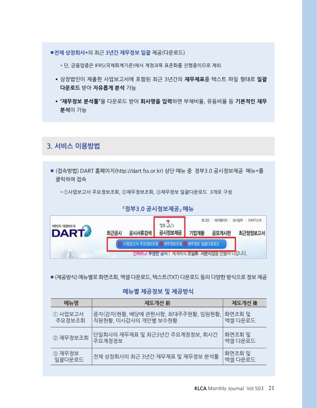 미리보기 이미지 2번째