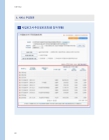 미리보기 이미지 2번째