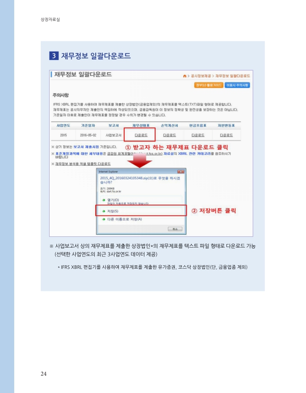 미리보기 이미지 5번째