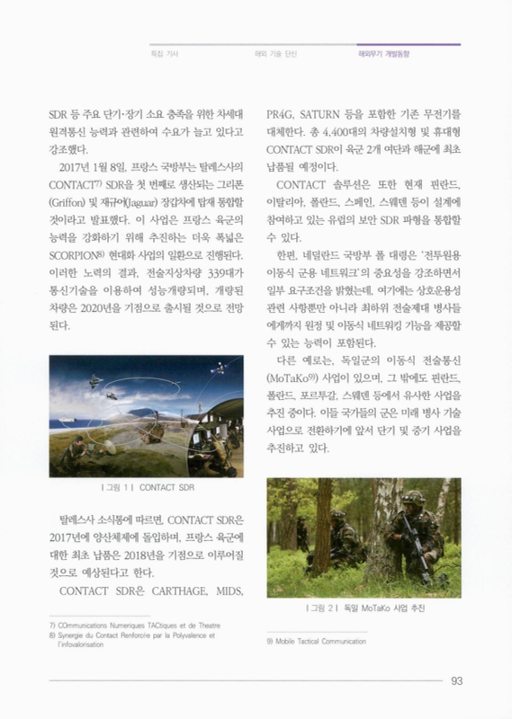 미리보기 이미지 2번째