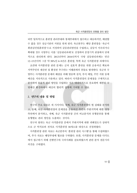 미리보기 이미지 3번째