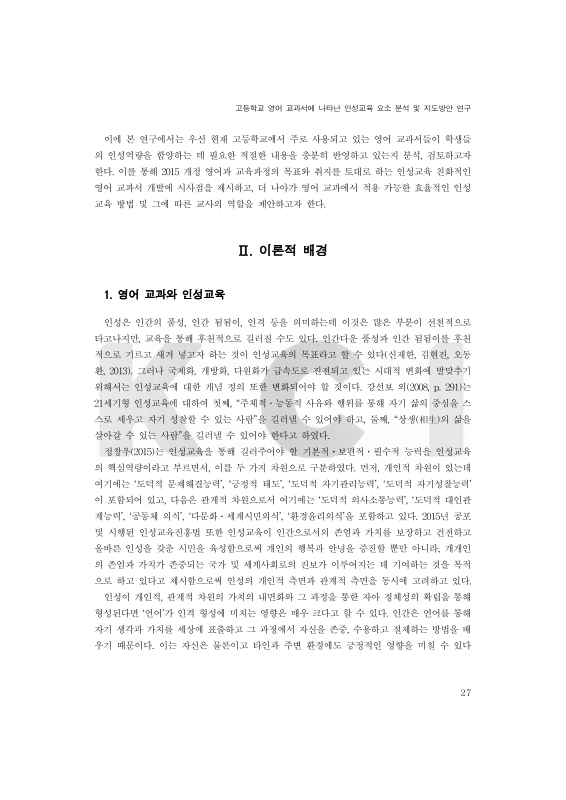 미리보기 이미지 3번째