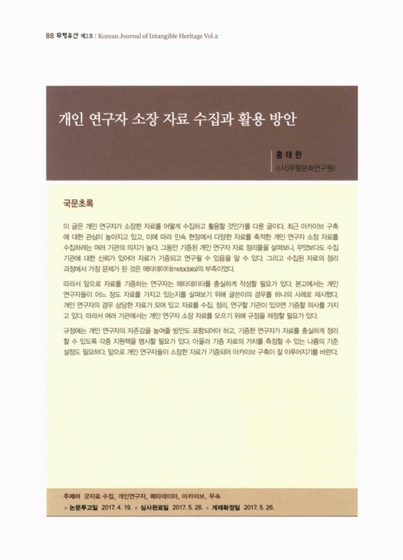 미리보기 이미지 2번째