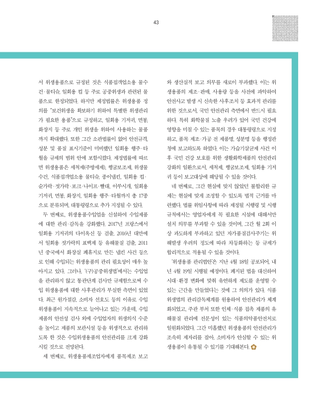 미리보기 이미지 2번째