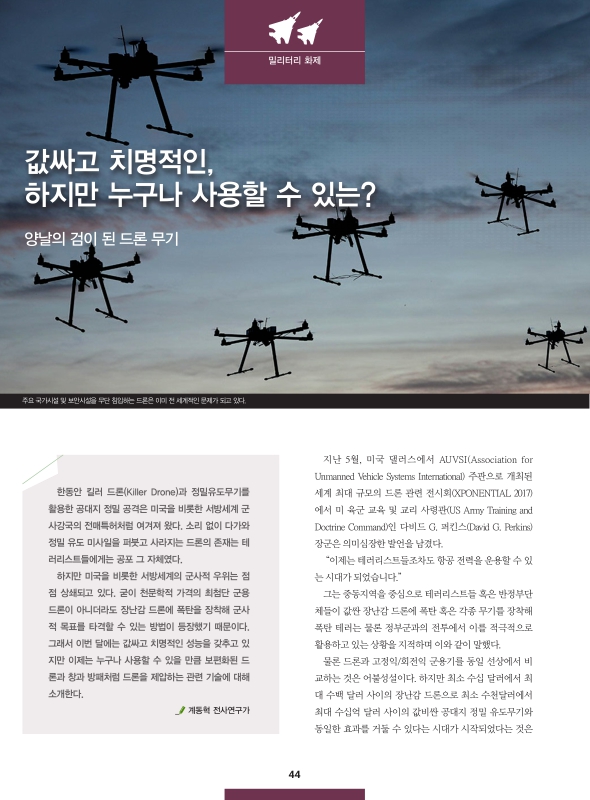 미리보기 이미지 1번째