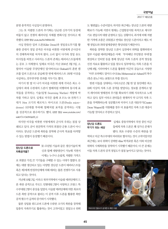 미리보기 이미지 2번째