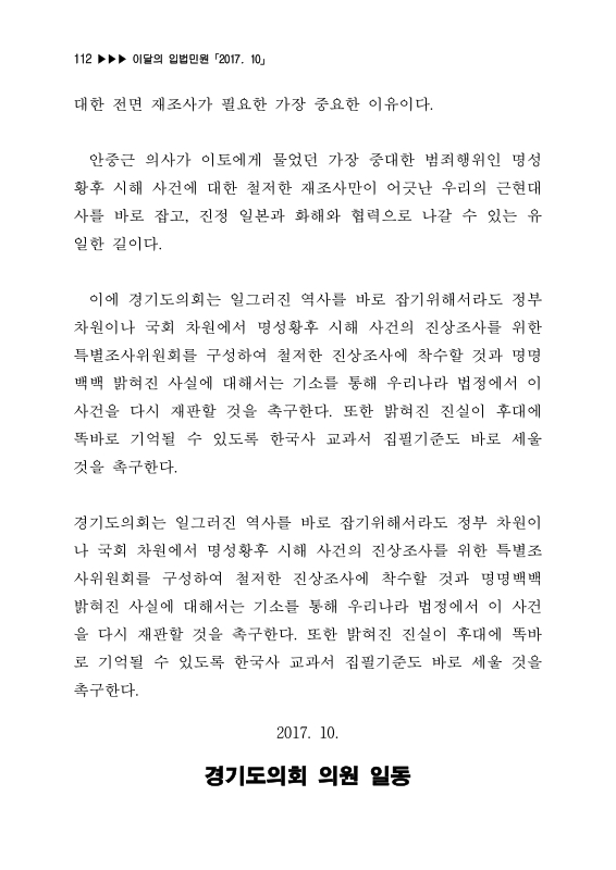 미리보기 이미지 3번째