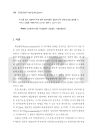 미리보기 이미지 1번째