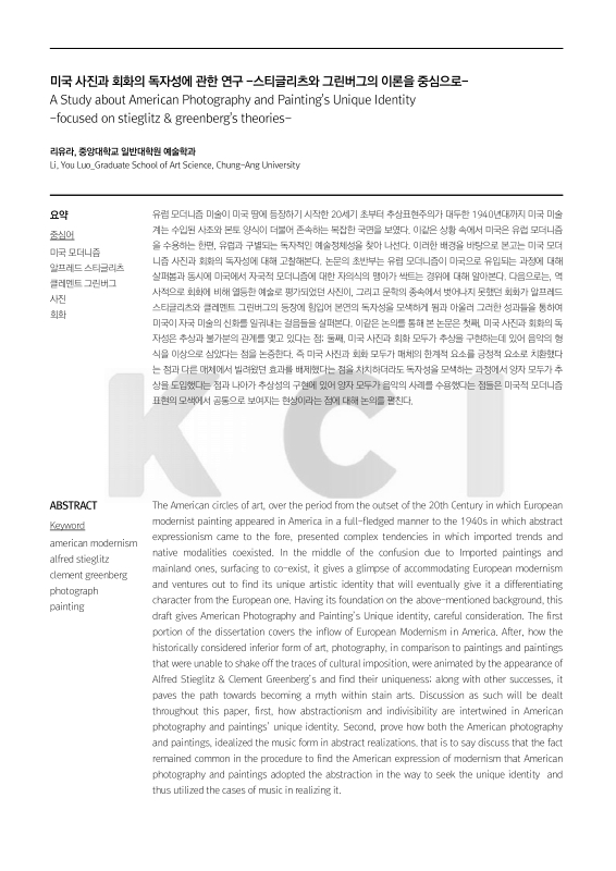 미리보기 이미지 2번째