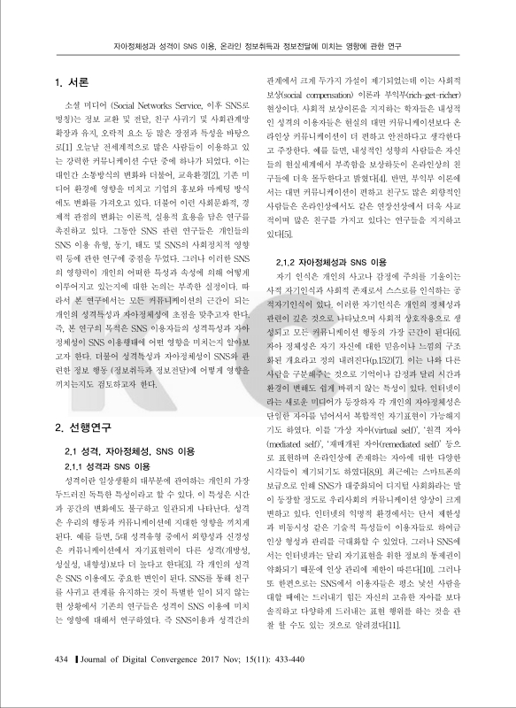 미리보기 이미지 2번째