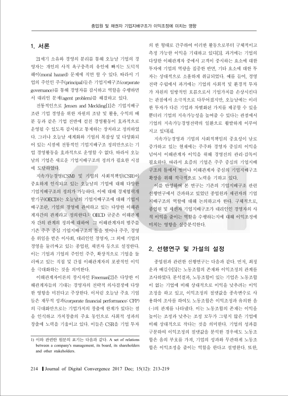 미리보기 이미지 2번째