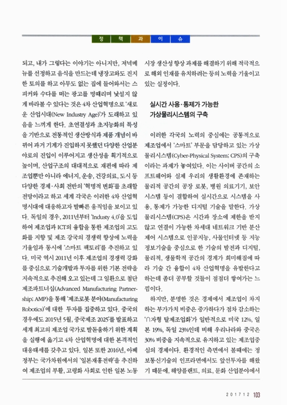 미리보기 이미지 2번째