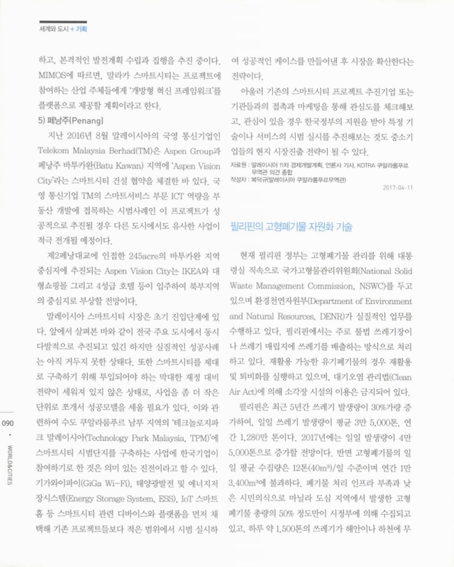 미리보기 이미지 3번째