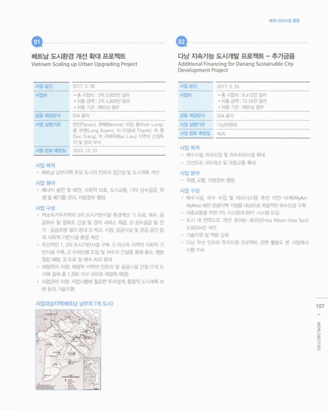 미리보기 이미지 2번째