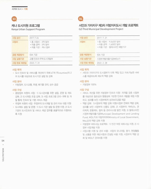 미리보기 이미지 3번째