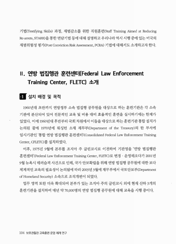 미리보기 이미지 2번째