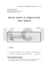 미리보기 이미지 1번째