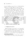 미리보기 이미지 4번째
