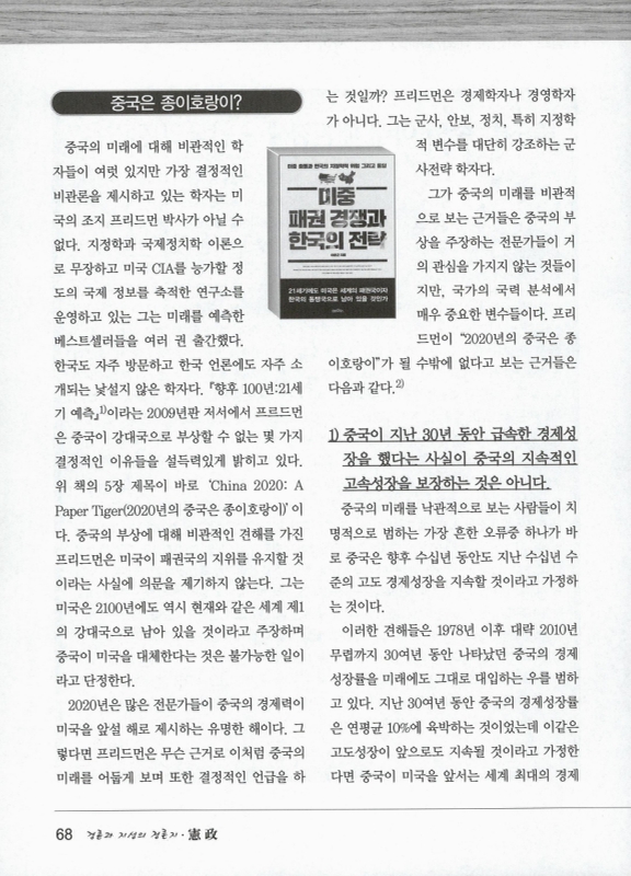 미리보기 이미지 2번째